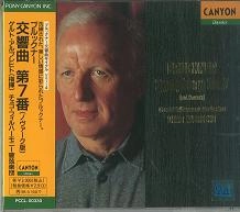 GERD ALBRECHT / ゲルト・アルブレヒト / ブルックナー:交響曲第7番(ノヴァーク版)@アルブレヒト/チェコpo.