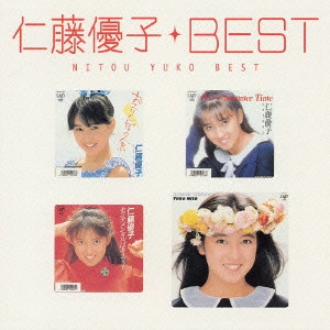 YUKO NITO / 仁藤優子 / 仁藤優子 ベスト