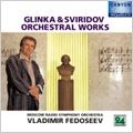 VLADIMIR FEDOSEYEV / ヴラディーミル・フェドセーエフ / スヴィリドフ：吹雪