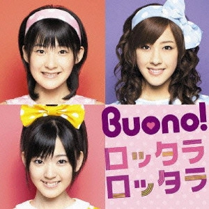Buono! / ロッタラ ロッタラ