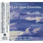 BRUFORD LEVIN UPPER EXTREMITIES / ブルフォード・レヴィン・アッパーエクストリミティーズ / Bruford Levin Upper