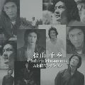 CHIHARU MATSUYAMA / 松山千春 / シングルＡＢ面コレクション