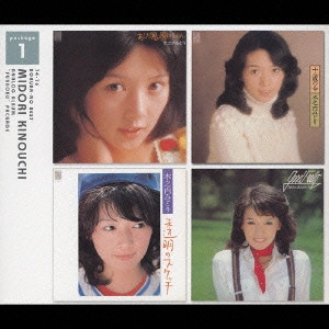 MIDORI KINOUCHI / 木之内みどり / 木之内みどり アナログ・アルバム 完全復刻パッケージ 1