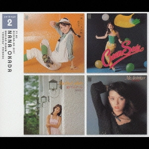 NANA OKADA / 岡田奈々 / 77-80ぼくらのベスト 岡田奈々 アナログ・アルバム完全復刻パッケージ2