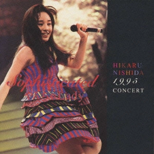 HIKARU NISHIDA / 西田ひかる / Sophisticated やんちゃ Lady