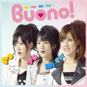 Buono! / co・no・mi・chi