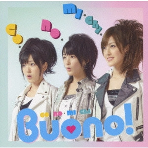 Buono! / シングルV「co・no・mi・chi」