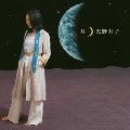 天野月子 / 月（初回）