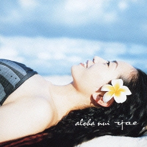 Yae / aloha nui