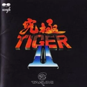 GAME MUSIC / (ゲームミュージック) / 究極TIGER II