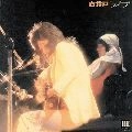 古井戸 / ライブ