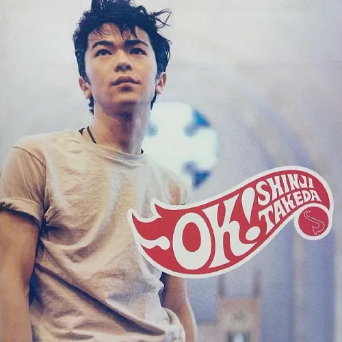 TAKEDA SHINJI / 武田真治 / OK!