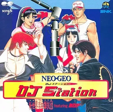 新世界楽曲雑技団 / NEO･GEO･DJステーション