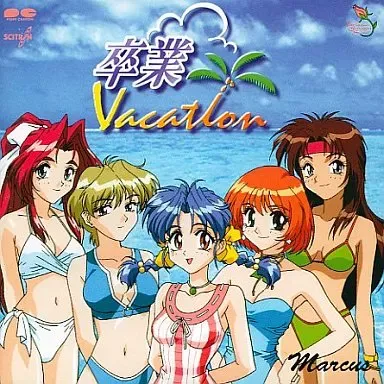 GAME MUSIC / (ゲームミュージック) / 卒業 Vacation