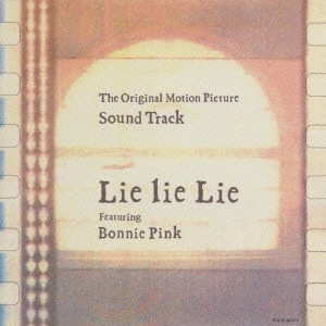 BONNIE PINK / ボニー・ピンク / Lie lie Lie サウンドトラック