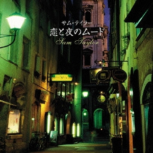 SAM TAYLOR / サム・テイラー / サム・テイラー 恋と夜のムード ベスト / SAM TAYLOR KOI TO YORU NO MOOD BEST