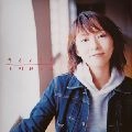 下川みくに / キミノウタ