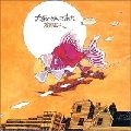 MASATO TOMOBE / 友部正人 / 大阪へやってきた