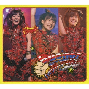 Buono! / Buono! ライブ2009 ハイブリッド★パンチ