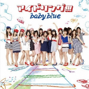 アイドリング!!! / baby blue(通常盤)