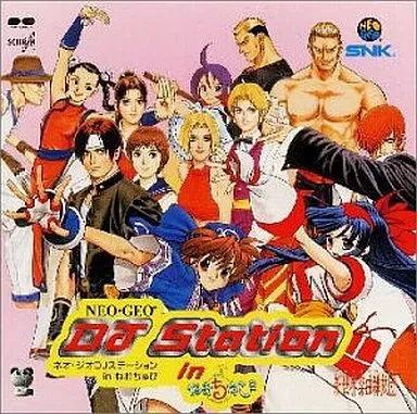 SNK新世界楽曲雑技団 / ネオ･ジオDJステーション IN ねおちゅぴ