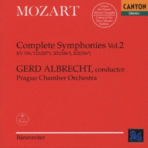 GERD ALBRECHT / ゲルト・アルブレヒト / モーツァルト:交響曲全集2