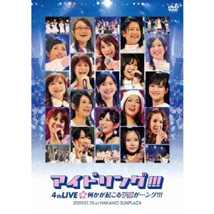 アイドリング!!! /  A C h     O!!!4th LIVE        N    \\    ...   O!!!