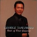 GEORGE YAMAMOTO / 山本譲二 / 山本譲二歌手生活２５周年記念ＢＥＳＴ２５