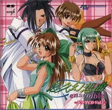 メディアワ-クス / 悠久幻想曲ENSEMBLE ドラマCD VOL.1
