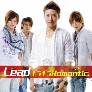 Lead / ギラギラRomantic