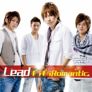 Lead / ギラギラRomantic