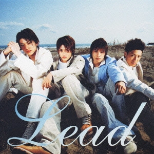 Lead / リード / あたらしい季節へ