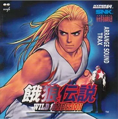 SNK新世界楽曲雑技団 / 餓狼伝説 WILD AMBITION
