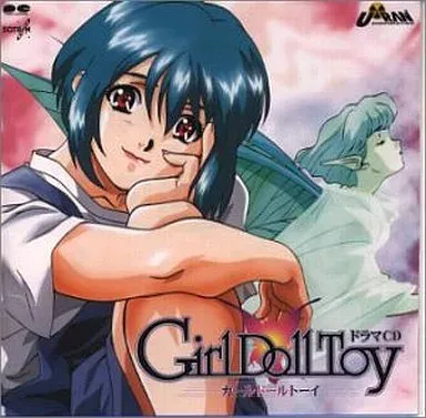 HIRO YUUKI / 結城比呂 / GIRL DOLL TOY ドラマCD