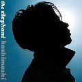 THE ELEPHANT KASHIMASHI / エレファントカシマシ / 愛と夢