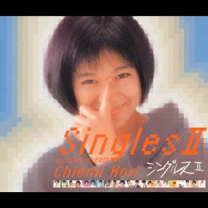 CHIEMI HORI / 堀ちえみ / シングルスII