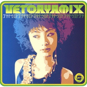 AYA UETO / 上戸彩 / UETOAYAMIX