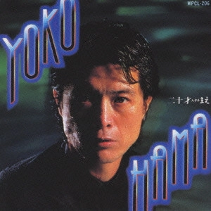EIKICHI YAZAWA / 矢沢永吉 / YOKOHAMA二十才(ハタチ)まえ