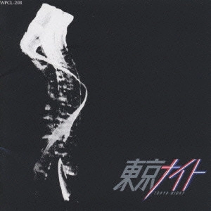 EIKICHI YAZAWA / 矢沢永吉 / 東京ナイト