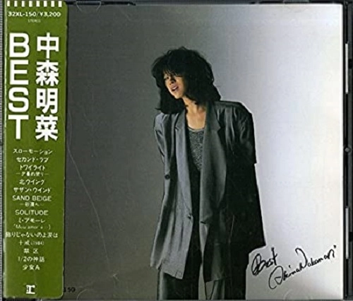 AKINA NAKAMORI / 中森明菜 / ＢＥＳＴ