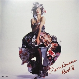 AKINA NAKAMORI / 中森明菜 / 中森明菜/ベスト2