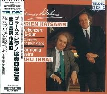 CYPRIEN KATSARIS / シプリアン・カツァリス / ブラ－ムス／ピアノ協奏曲第２番