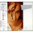 TAJA SEVELLE / タジャ・シヴィル / タジャ(国内盤帯 解説付)  / TAJA