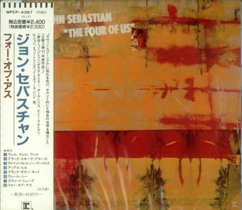 JOHN SEBASTIAN / ジョン・セバスチャン / フォー・オブ・アス