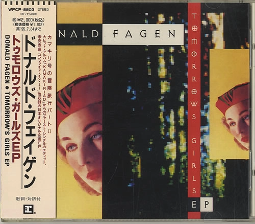 DONALD FAGEN / ドナルド・フェイゲン / トゥモロウズ・ガールズEP