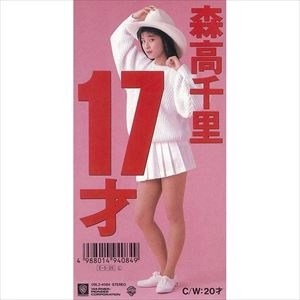 中古][廃盤][邦楽]8cm短冊CDシングル中古廃盤セール!≪オンライン