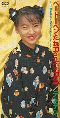 テンテン・見つめていて テンテン 商品一覧 | ディスクユニオン・オンラインショップ