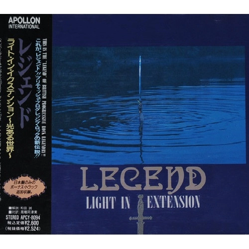 LEGEND (PROG: UK) / レジェンド / ライト・イン・イクステンション～光・伝説