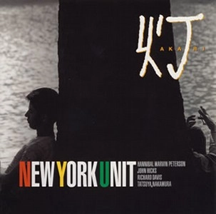NEW YORK UNIT / ニューヨークユニット / 灯