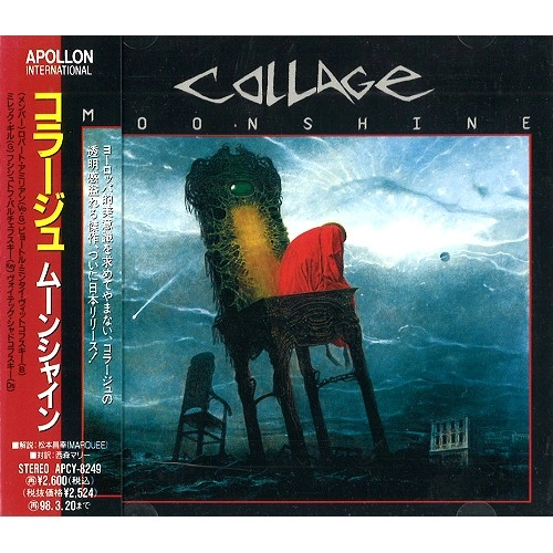 COLLAGE (POL) / コラージュ / ム－ンシャイン